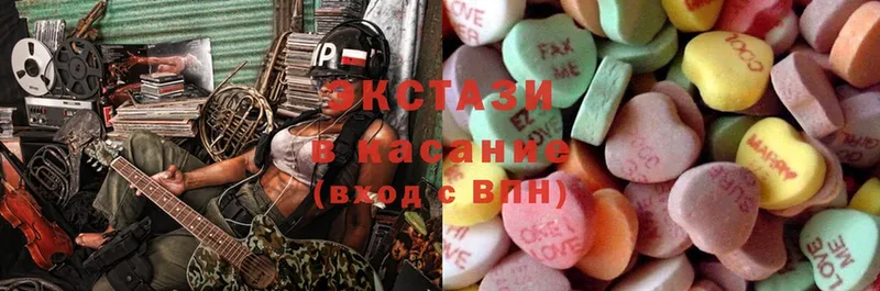 Ecstasy круглые  Весьегонск 