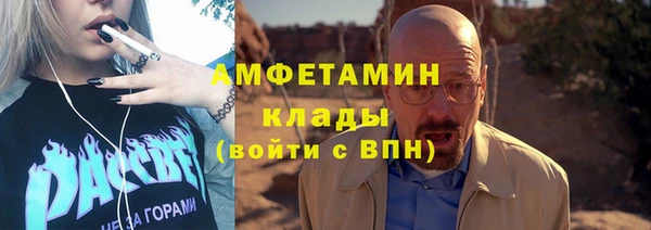 синтетический гашиш Верея