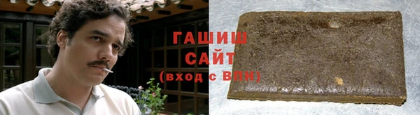 синтетический гашиш Верея