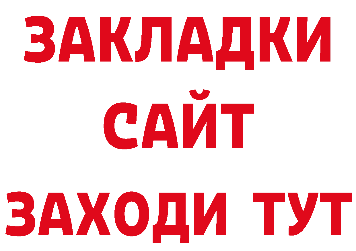 Печенье с ТГК конопля онион дарк нет гидра Весьегонск